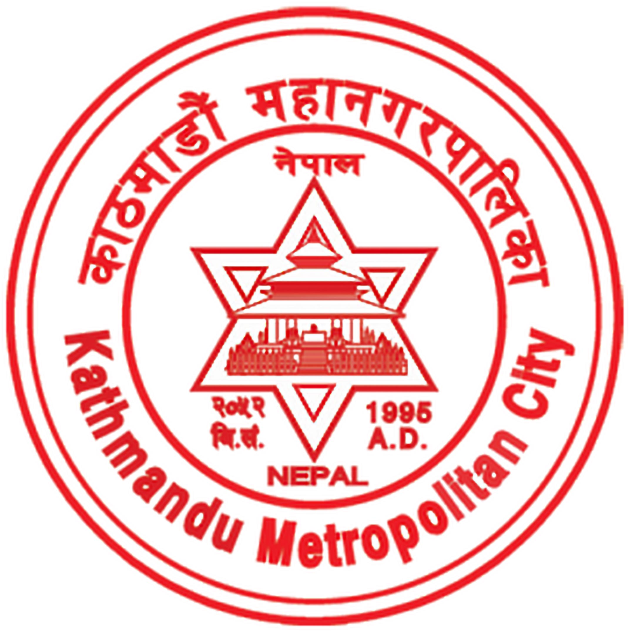 Kathmandu Metropolitan city